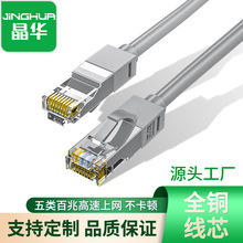 ���A�W���p�g����X�Pӛ���C픺�·����cat5�����~���y���|����