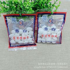 樟脳玉ワードローブ防カビ・防虫芳香消臭・防虫・ゴキブリ対策家庭用臭玉ボール臭卵天然衛生玉
