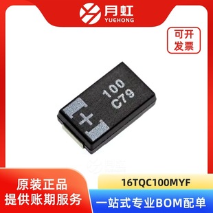 16TQC100MYF �NƬ�ЙC�ۺ����g��� PANASONIC/���� ���bSMD