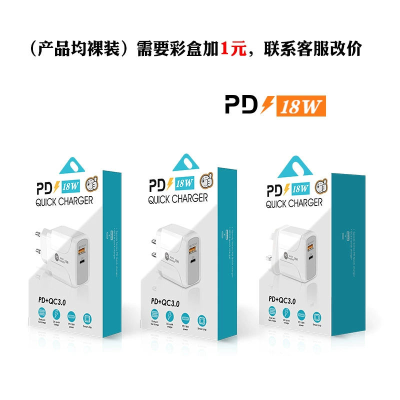 Зарядное устройство PD18W (Butterfly) PD18W, USB-C PD + QC3.0, 18W, Европа/США/Великобритания