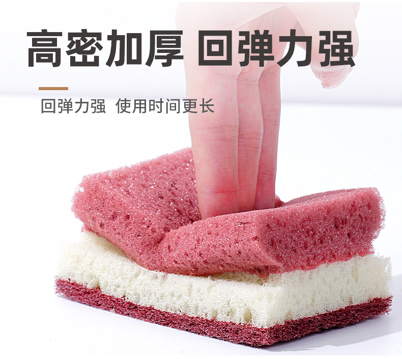 详情页-高密彩色多孔海绵擦_06.png