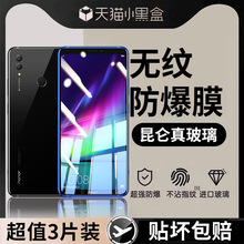 �m�� �A��sҫnote10䓻�Ĥhonorȫ��nont�֙CĤrvlһal09�[��not