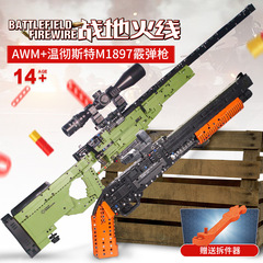 星堡XB24001-07の軍事シリーズのピストルの散弾銃awm狙撃銃の益智は小さい粒子の積み木をつづり合わせます。