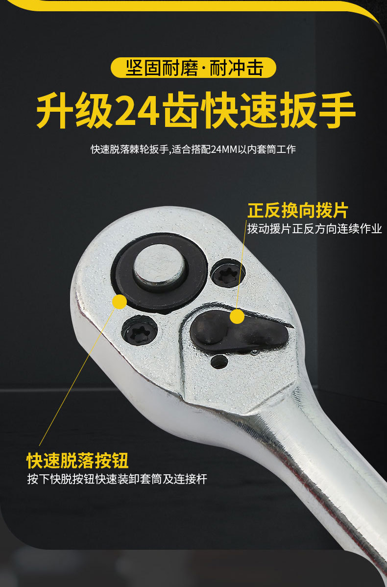 46件套筒套装_03.jpg