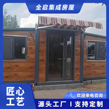 双翼拓展箱房移动房屋装修可折叠集装箱全屋三合一住人活动板房