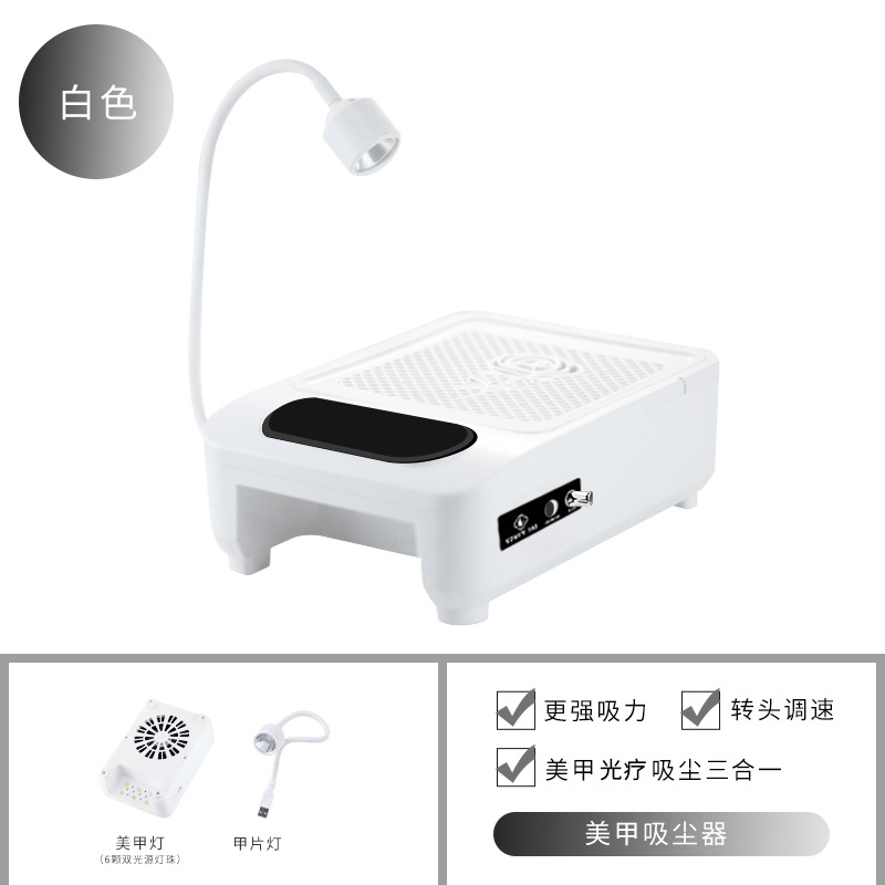 Multi-funcional de cuatro en una máquina de pulido de uñas con aspiradora tienda de uñas especial parche de uñas de eliminación de uñas lámpara de hornear