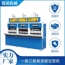 液压整机;其他液压机械;裁断机