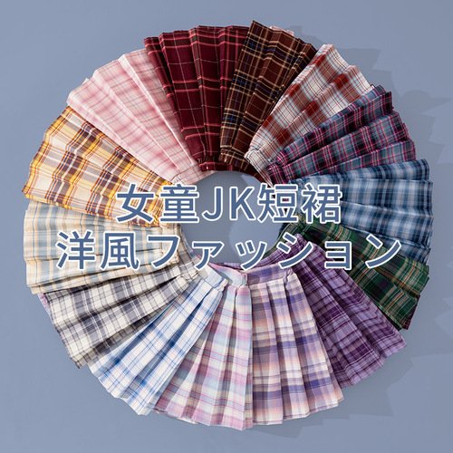 女童正版jk制服格裙儿童春装学院风半身裙百褶裙秋季裙子夏天短裙