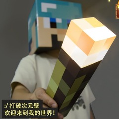 たいまつナイトライト私の世界ゲーム周辺MCトーチライトおもちゃモデル雰囲気装飾ライト誕生日プレゼント