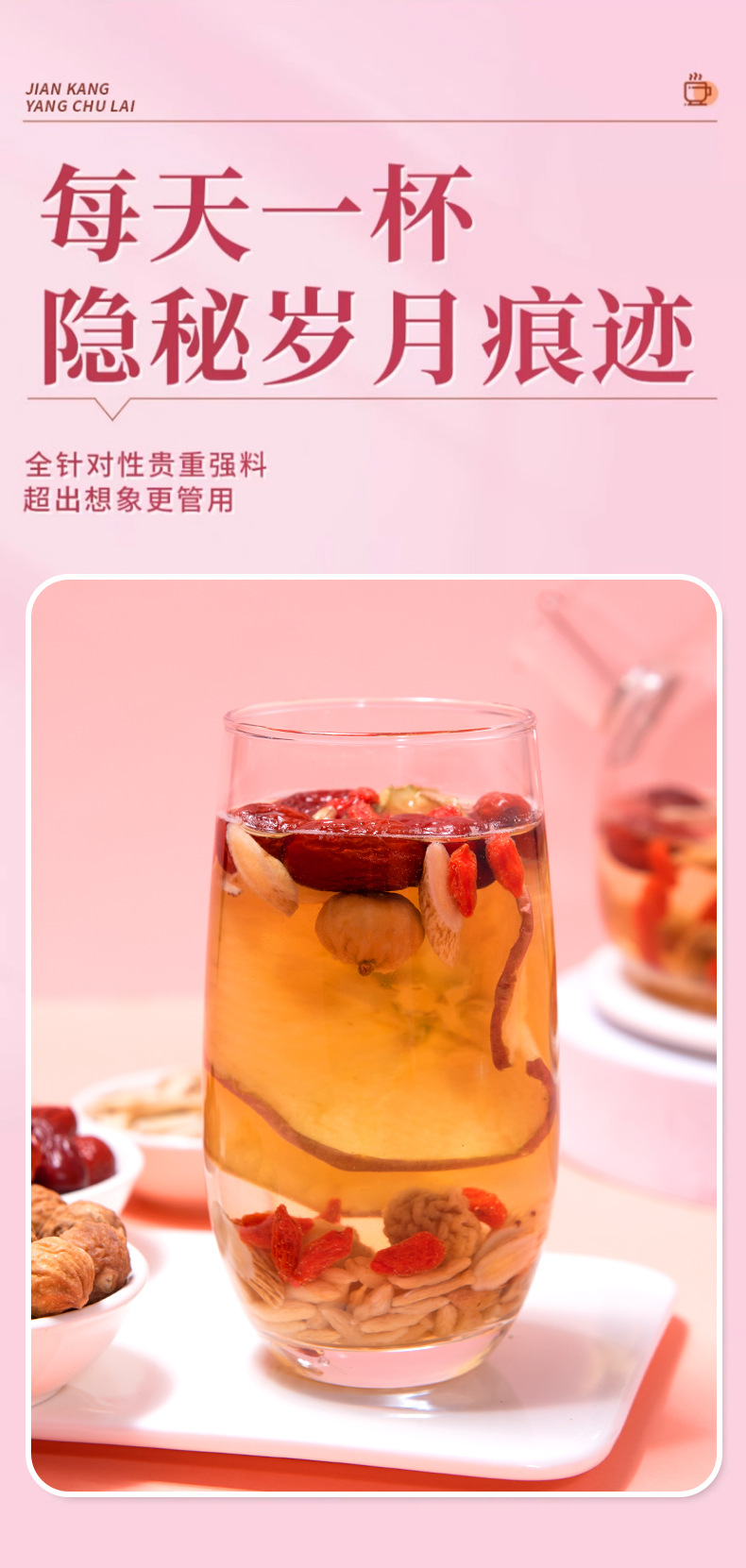Apple Astragalus Tea Bags with Red Date and Goji Berry Huang Qi Herbal Wellness Tea 25g 50 Bags preparation