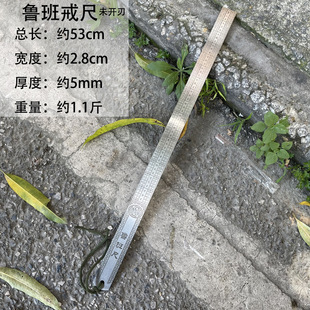 5mm Thick Luban Ruler Longquan Quenching Ruler Manganese Steel Multi-Functional Vehicle-Mounted Self-Defense Ruler Thickeneded Measuring Steel Ruler