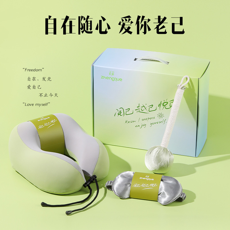 Practical and High-End Gifts for Employees on Women's Day: Mofan Goddess Day Souvenirs, U-Shaped Pillow and Eye Mask Gift Box