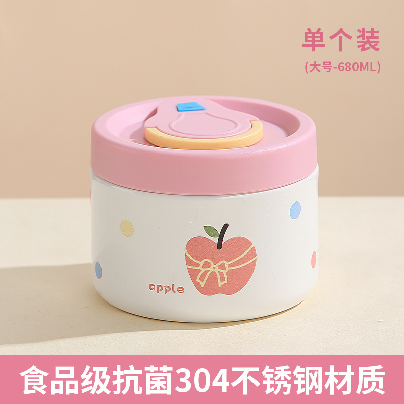 真空304内胆不锈钢单格饭盒密封保温餐盒独立防漏便携式便当盒|undefined