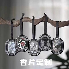 オーダーメード拡香片雰囲気片香片ストラップ香薫たんす寝室車載ミルクティー商用広告宣伝