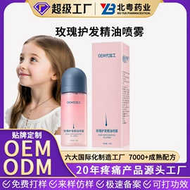 身体护理套装;复方精油;身体乳、霜