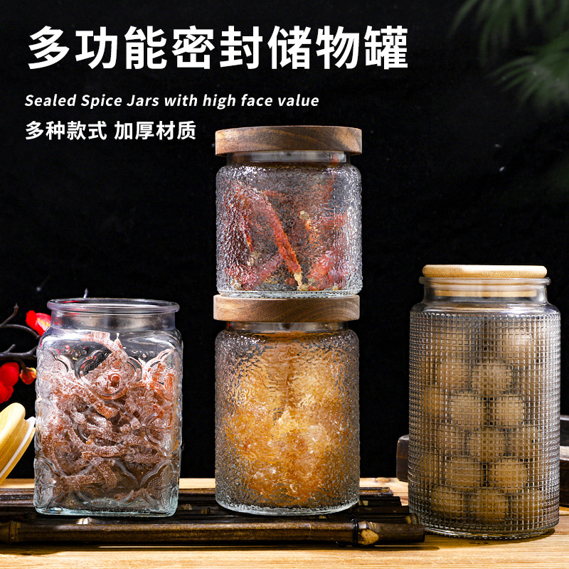 批发浮雕玻璃厨房收纳罐储物罐糖果零食储存瓶干果坚果密封茶叶罐