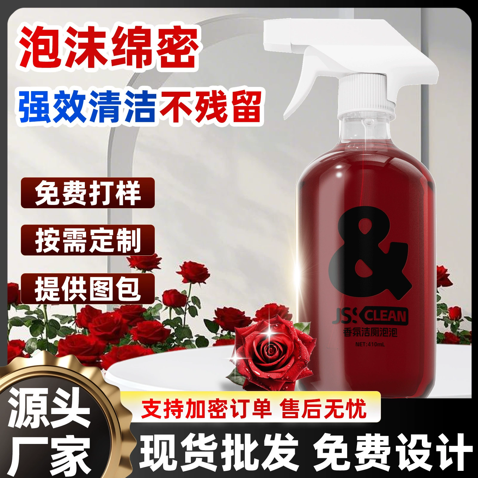 TikTok трендовый ароматический очиститель для унитаза, пузырьковый очиститель для унитаза, очиститель для ванной комнаты, мощное средство для удаления накипи