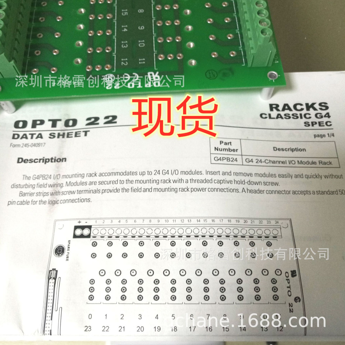 【现货、全新、原装】 OPTO22/奥普图 G4 单通道 G4PB24
