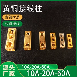 接线端子;电气联接;气缸