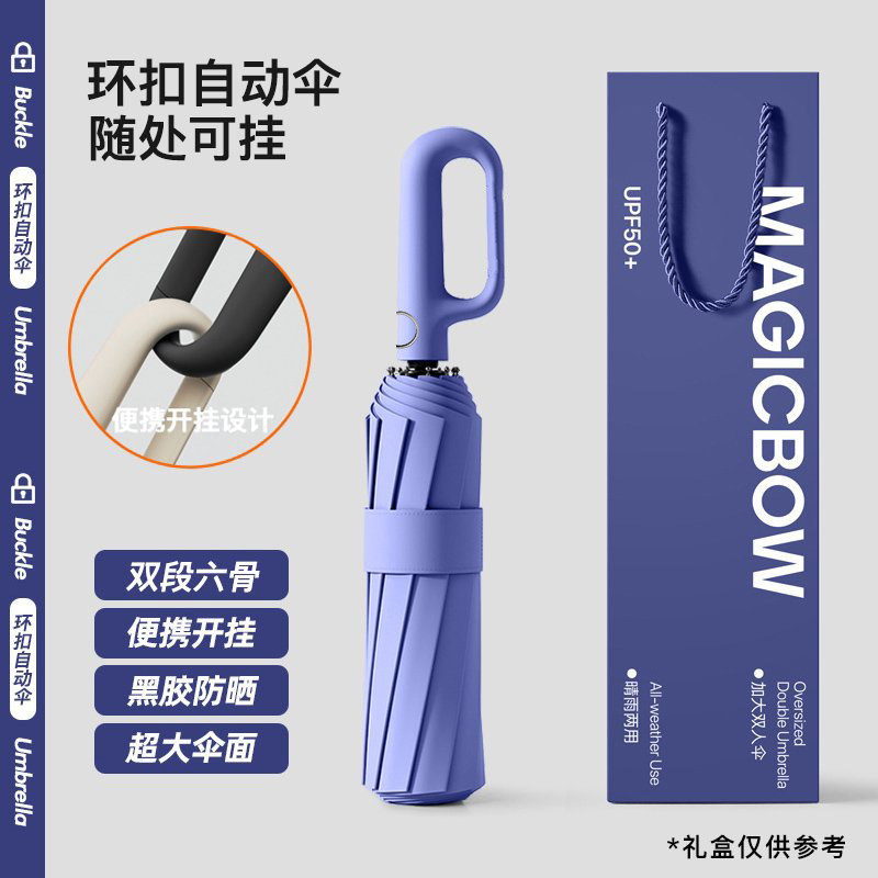 72本全自動リング傘携帯大サイズカスタム卸売り男性フック折り畳み晴雨両用女性専用