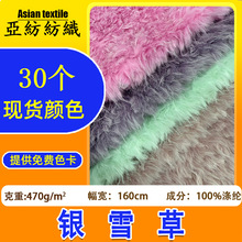 �F؛���l�yѩ������ ���b����������ë�q����ȫ���pɫ�Lë�q