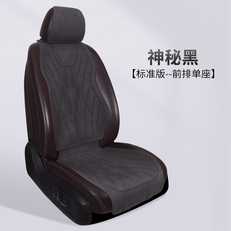Seat cushion, seat cover — Universal Summer Cool Pad - black-gray-p817-standard-front-single-seat