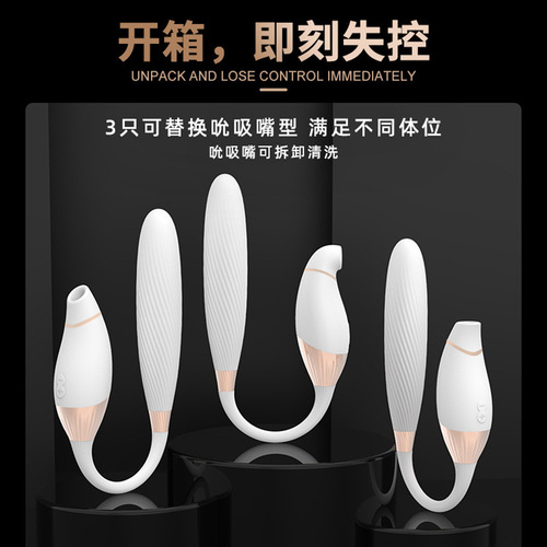 Cachito lures peach out of control 2nd generation second generation ai vibrator sucking heating massage stick adult toy sex toy
