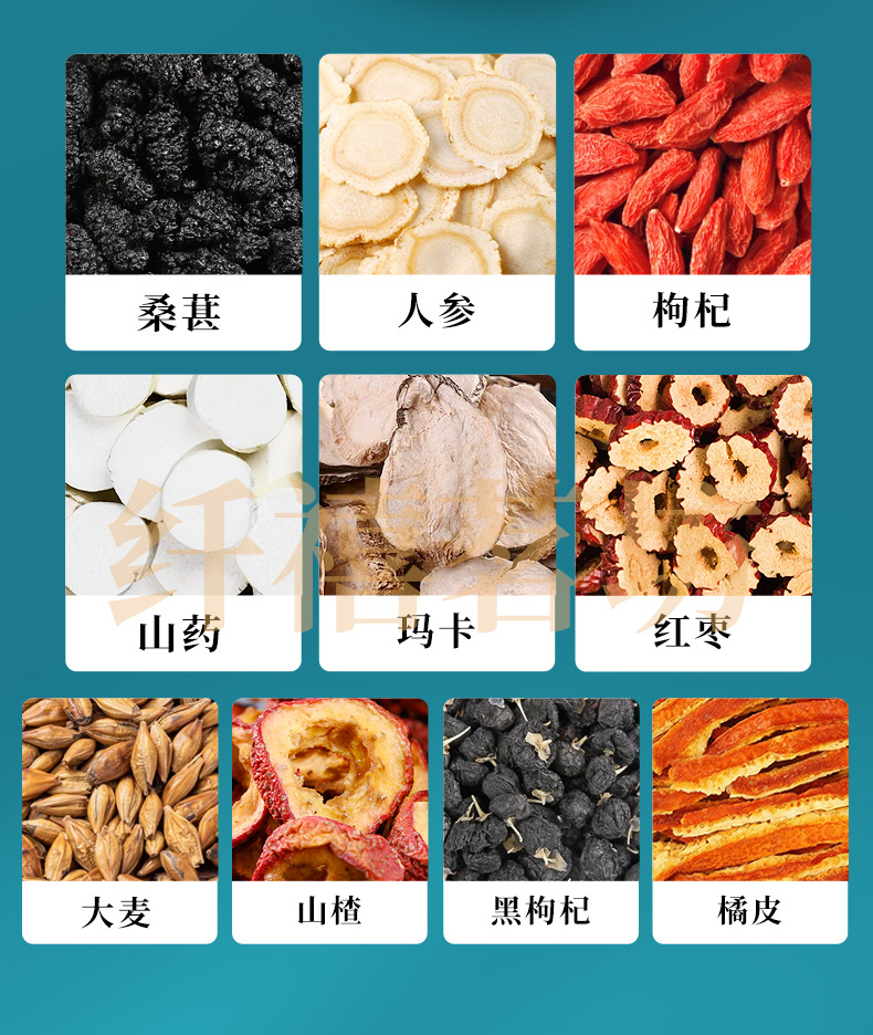 Ten Treasures Tea with Ginseng Ren Shen Shi Bao Cha 50g Herbal Wellness Tea key features