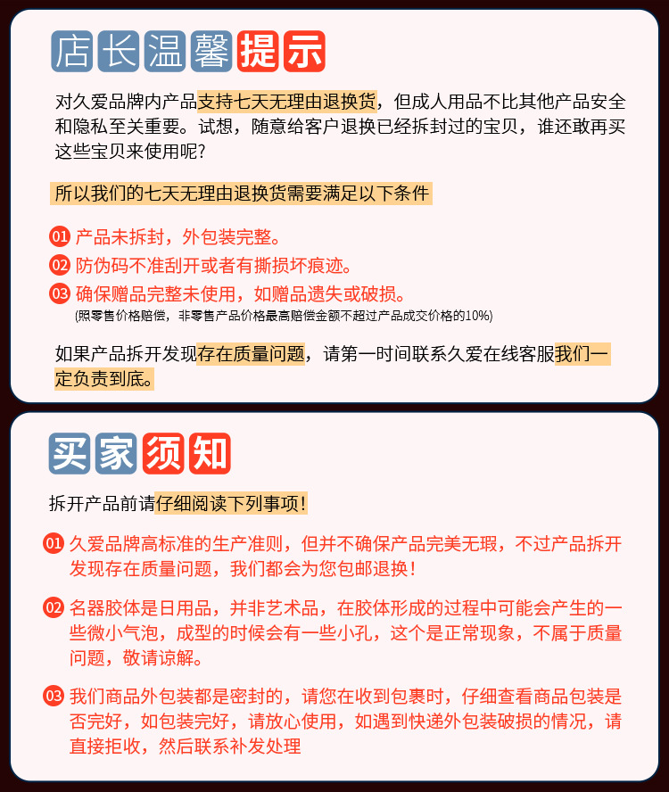 Men’s Half-Body Masturbation Device with TPE Inverted Mold and USB Warming Rod — detail image 23