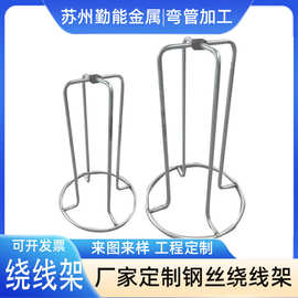 厂家加工绕线架工具电线盘现货 电缆绕线架电工放线架定 制梅花架