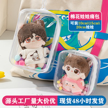 �޻����������ռ{20cmʹ��10cm\15cm���޸�͸��ë�q��ż������m