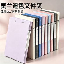 莫兰迪A4双强力夹文件夹加厚耐磨学生试卷办公档案收纳资料夹批发