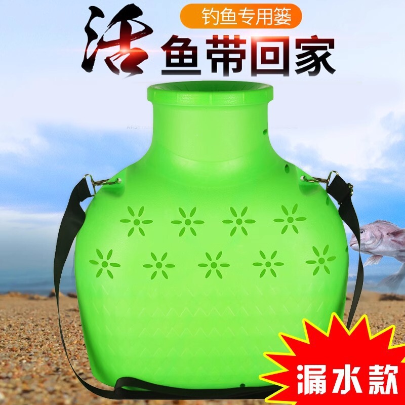 厚みのあるプラスチック製の魚籠、魚、ウナギ、カニ、ナマズ、ザリガニ、釣り用海産物漁具、背負い籠、魚樽|undefined