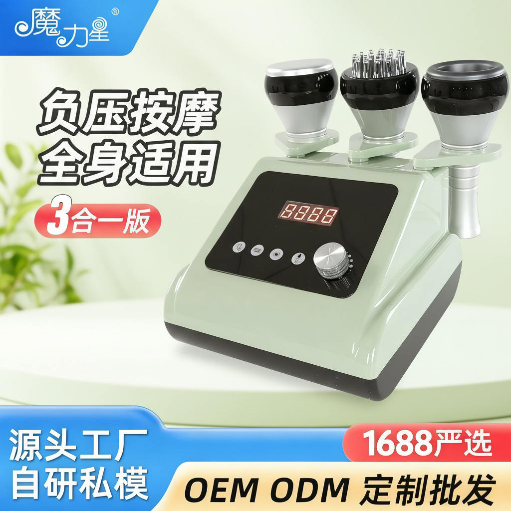 Home Electric Meridian Brush Therapy Negative Pressure Scraping Cupping Meridian Unblocking Smurf Detoxification Beauty Body Device