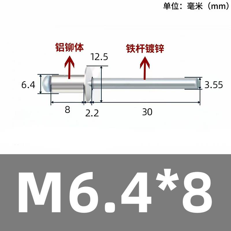 厂家直销抽芯铆钉拉钉 铝合金不锈钢多种材质 开口封闭型现货批发|undefined