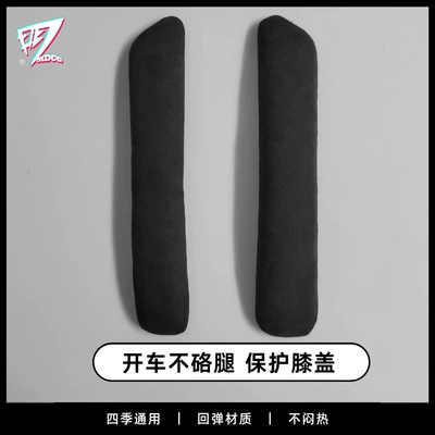 central control interior modification door | Other Automotive Interior Supplies