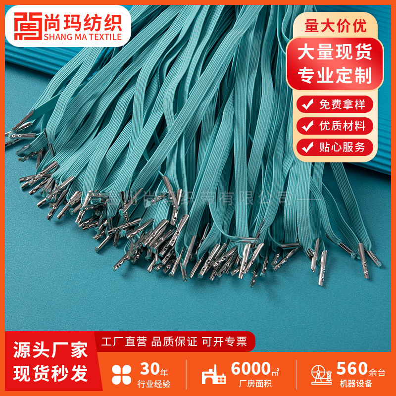 铁扣弹力绳啤嘴橡筋绳五金钩扣松紧绳打扣服装吊牌耳机数据线挂绳