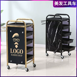 工具车;美发镜台