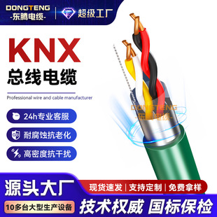 �|�vKNX������|EIB������|BUS-EIB2x2x0.8�Ҿ������_�P����늾�