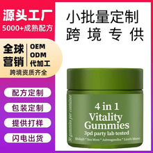 �羳��̬F؛4��1����ܛ��4 in1gummiesܛ�ǹ��S�����N�ƴ��ӹ�