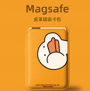 �ɐۂ��������m��MAGsafe���������O���֙C��Ƥ���T���������