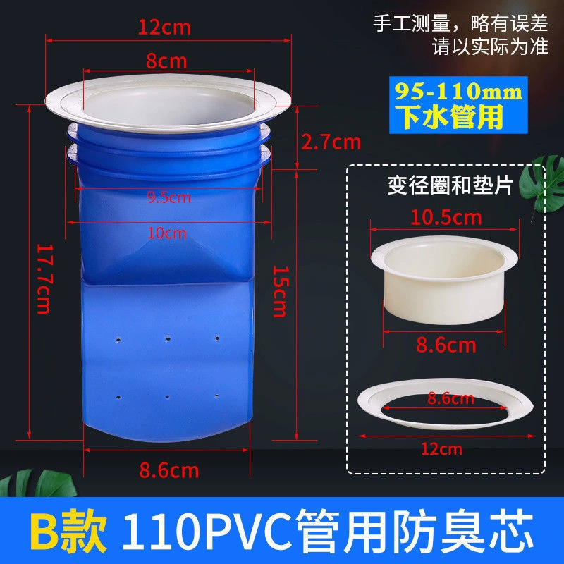 Сельский сухой туалет ремонт Туалет 90? 110 уплотнительная заглушка унитаза приземистый Дезодоратор писсуара?