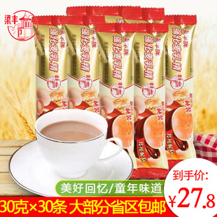 ���]���S�������龫���b30g*30�l80����f��ʽ�_��w���ɳ�