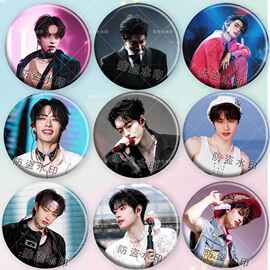 ONER木子洋粉丝应援周边吧唧镭射徽章痛包挂件胸针送朋友生日礼物