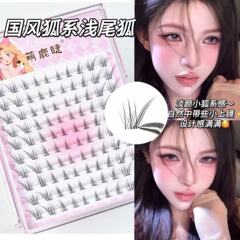 萌鹿睫狐系分段浅尾狐斜飞假睫毛 自然纯欲单簇分段凌乱呼吸感