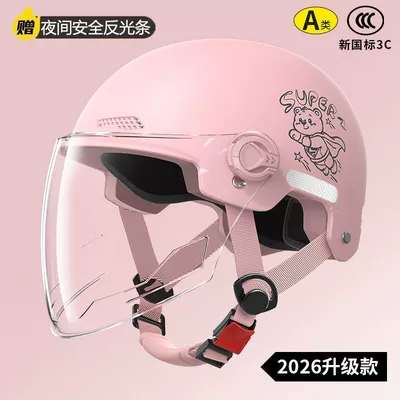 Motosiklet kaskı (dəbilqə), certified electric motorcycle helmets, suitable for - high-definition-long-mirror-pink-little-flying-bear
