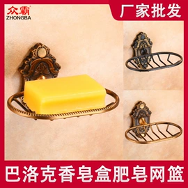 衣钩/挂钩;毛巾环/杆/架;肥皂盒/架