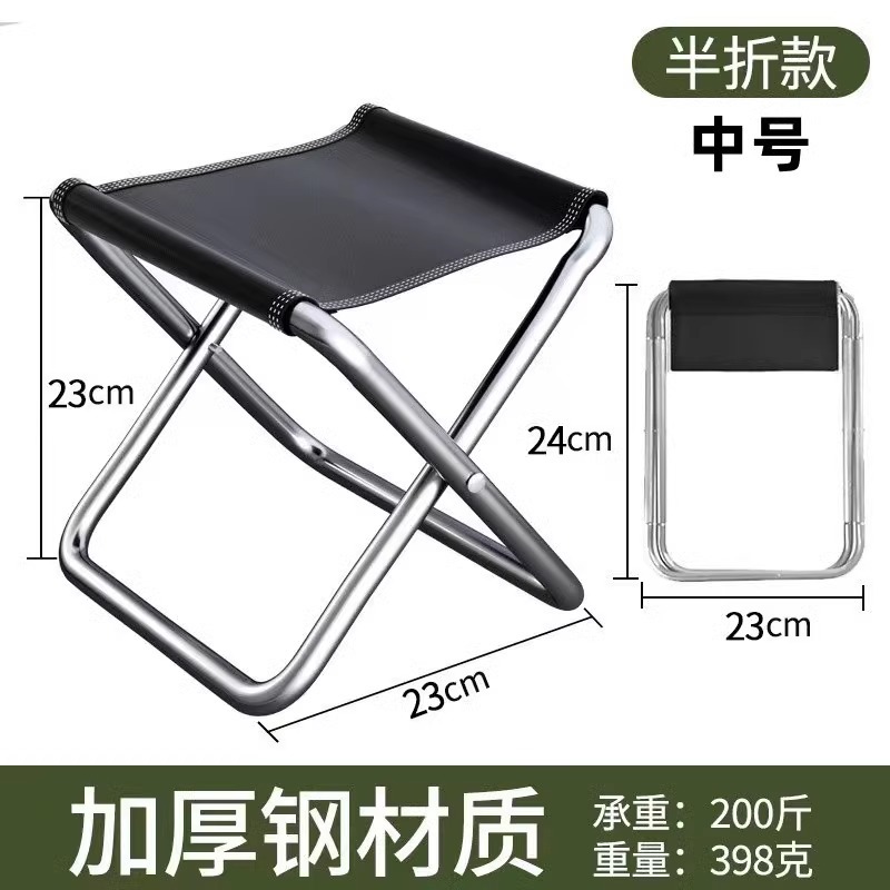 [Semi-Folding] Black Medium (Thickened Carbon Steel Tube - Reinforced Seat)