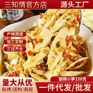 ��֪������С�S238g���r��S�����S����˶������u�̲˼�ʳ���l