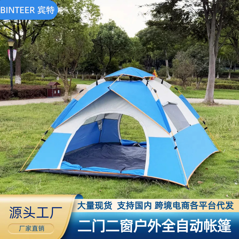 Outdoor Tent Fully Automatic Camping Quick Opening Portable Beach Park Two Doors and Two Windows Camping Tent Manufacturer Wholesale